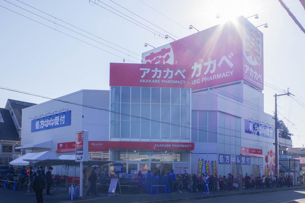 アカカベ1-2011181-2