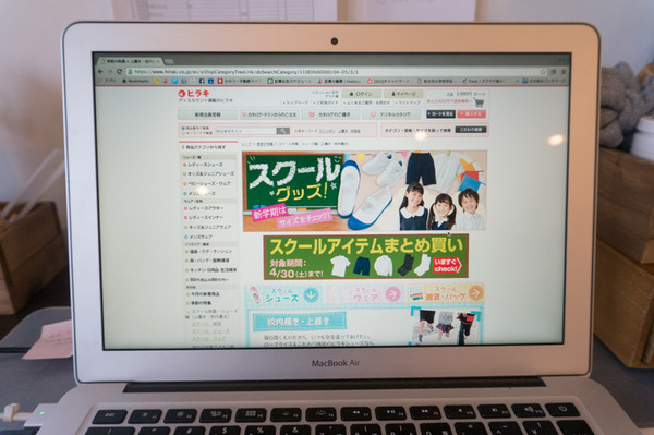 ひらきかたつーしん1-12