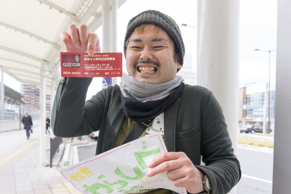 わらしべ長者長尾-17022153