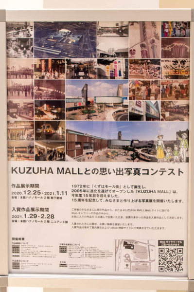 クイズ-2012293