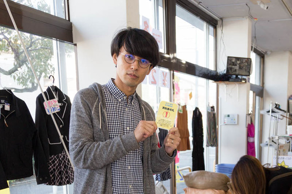 ものに命を-18011913