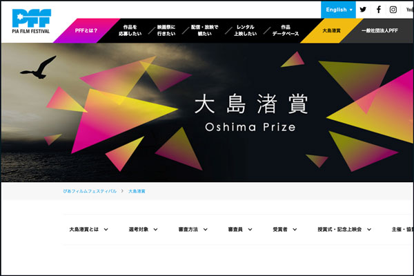 スクリーンショット-2020-05-26-11.46.13