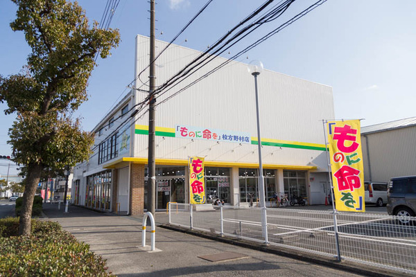 ものに命を-18011973