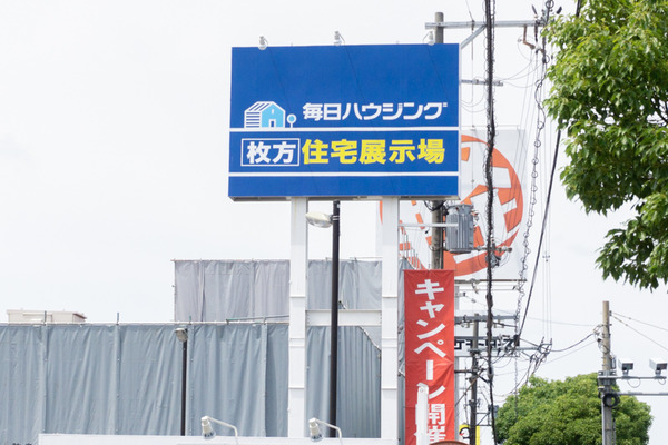 看板アップ追加小-2006212