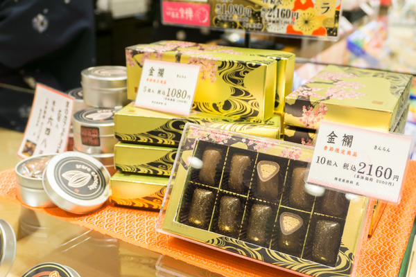 バレンタイン-165