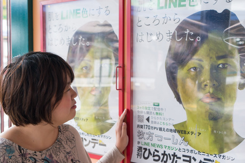 枚方公園LINEポスター-8