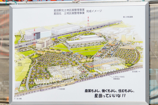 ニッセイ-2003265