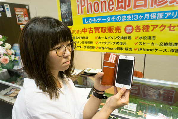 スマホスピタル-51