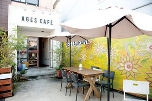 AGES CAFE