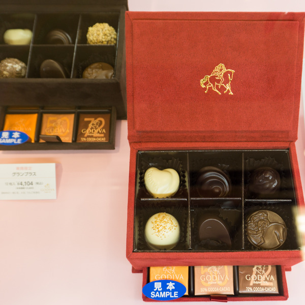 バレンタイン-39