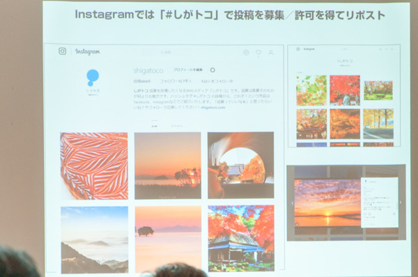 ローカルメディアサミット-43