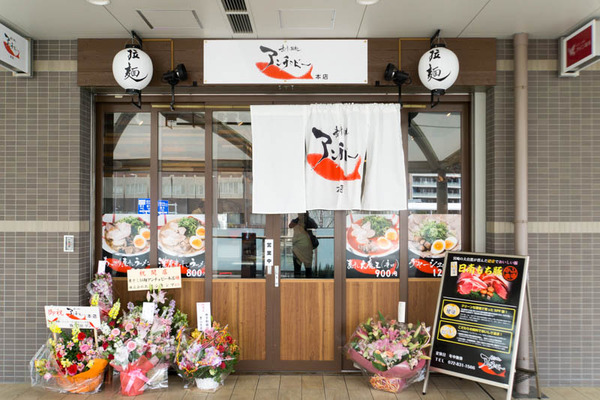 煮干し大魔王-1804076