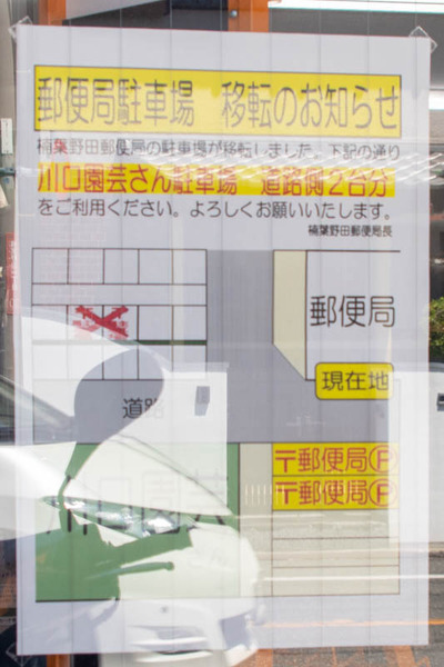 名称未設定-2005071