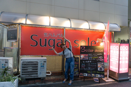 Sugarsole-21