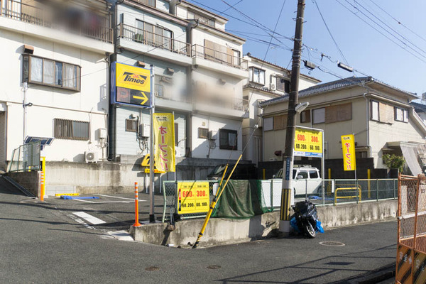 タイムズ-1901192