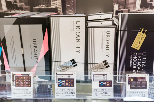 バレンタイン-90