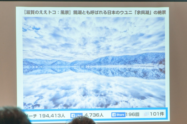 ローカルメディアサミット-42