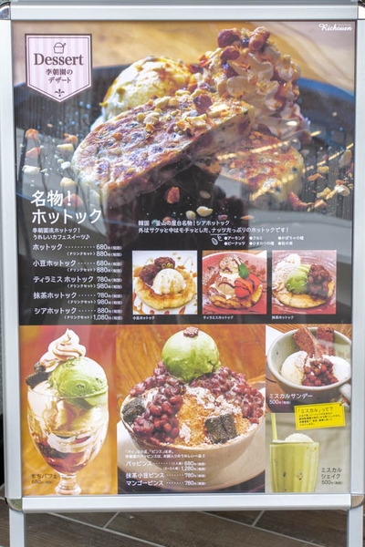 ブランチ-1904106