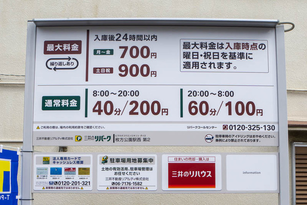 リパーク-2001173