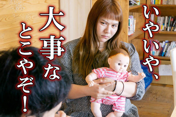 エムスタッフ-200612321