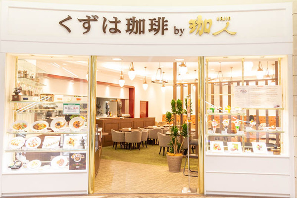 くずはモール-20052215