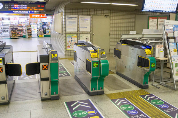 キップ-2010141