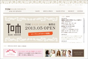 トムヘアーデザインHP