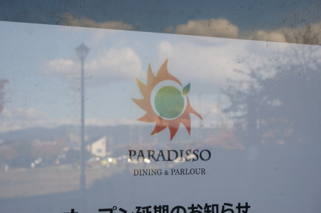 PARADISSO131118-06