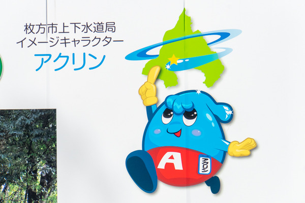 楠葉東公園-20040733