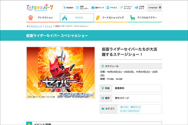 スクリーンショット-2020-10-22-9.54.19