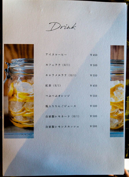 まめのき-1910157