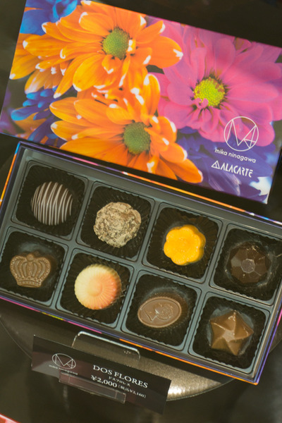 バレンタイン-45