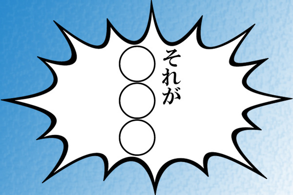 2017ザ・ブーンキャッチコピー