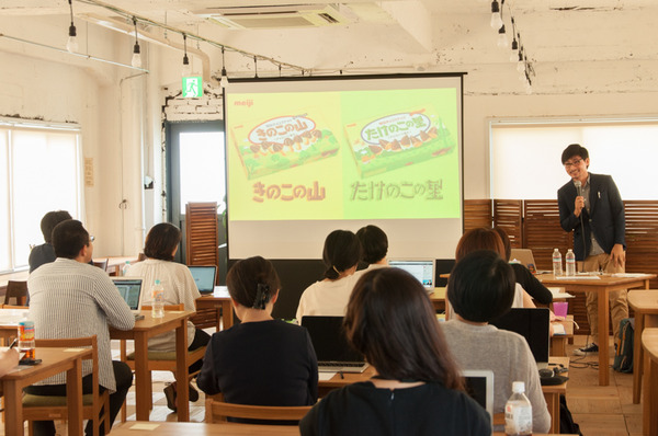 リモートワークセミナー-121◎