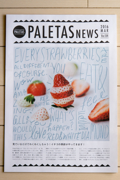 枚方T−SITE-16032102