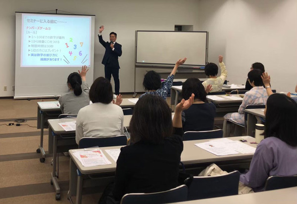 セミナー風景_200915_4-1