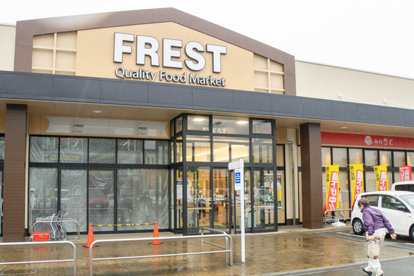 フレスト-1910291-3