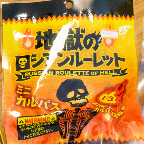 名称未設定202007204