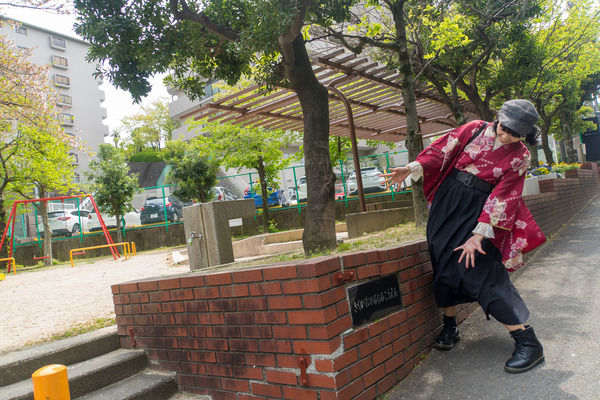 菊丘南公園-2004178