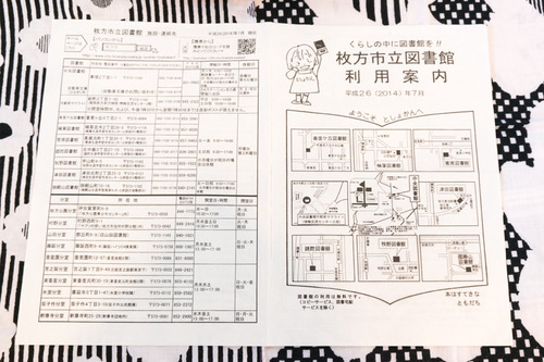 図書館-3