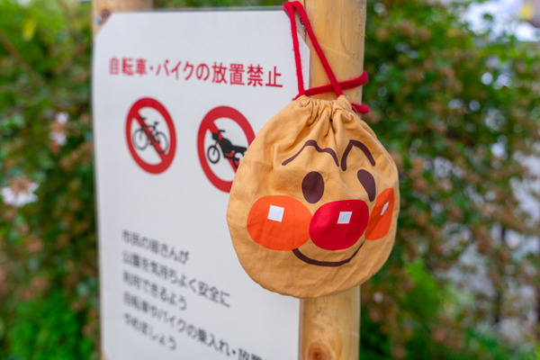 伊加賀公園-20110712