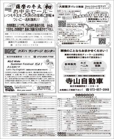 120218樟葉宮表参道_みっけ市B4裏_ka