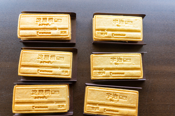 京阪バターサンド-2010239