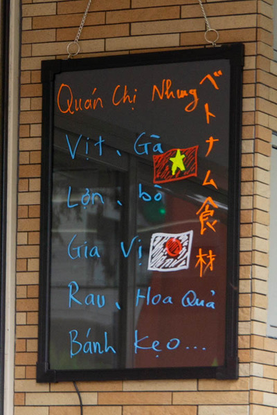 ベトナム-2010056