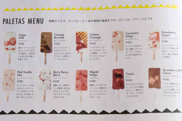 枚方T−SITE-16032104