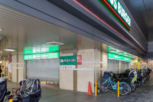 モスバーガー-2011063