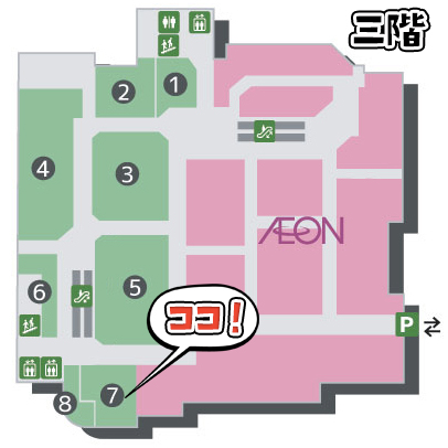 ビオルネ3階館内図