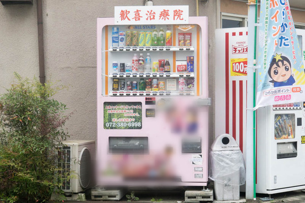 自販機-1904254