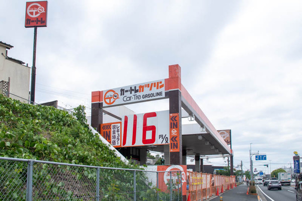 カートレ-2005227