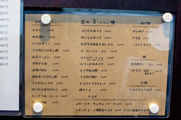 いちごや-2009181-3